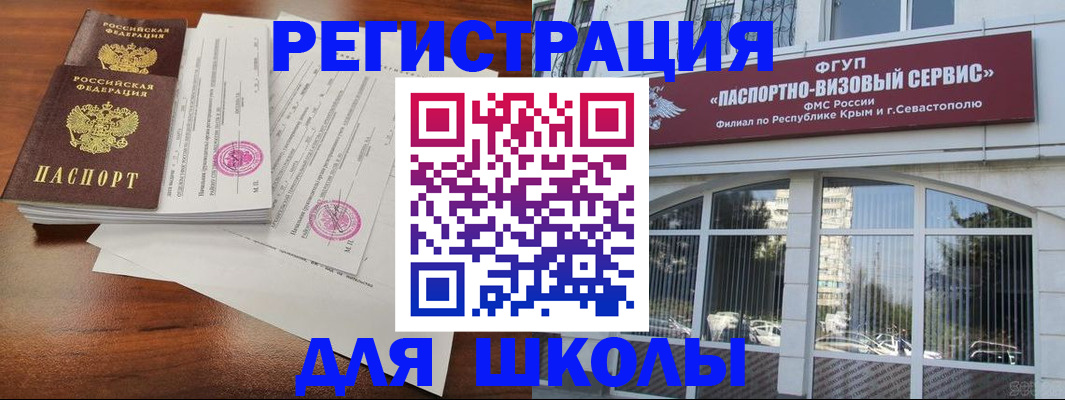 форма 3 в Галиче